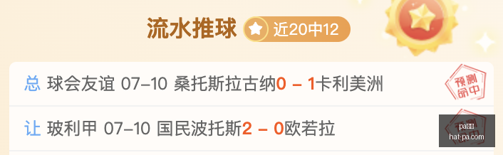 无法组建球,员工会,运委会充当,pa真人官网,pa真人娱乐,pa真人游戏,pa真人投注,pa真人价格对比