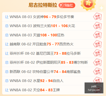 欧冠焦点战,基米希头球,建功,pa真人官网,pa真人娱乐,pa真人游戏,pa真人投注,pa真人价格对比