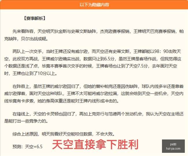 年度巴黎拜,仁巅峰对决,亿欧元战局,pa真人官网,pa真人娱乐,pa真人游戏,pa真人投注,pa真人价格对比