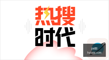 小米电竞新,品发布,性能与电竞,pa真人官网,pa真人娱乐,pa真人游戏,pa真人投注,pa真人价格对比