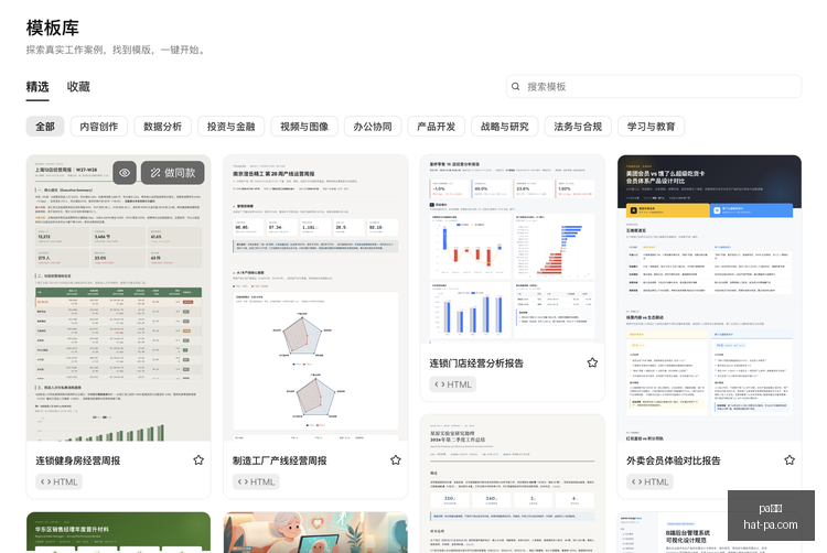 最新,五大联赛历,史胜场数排,pa真人官网,pa真人娱乐,pa真人游戏,pa真人投注,pa真人价格对比