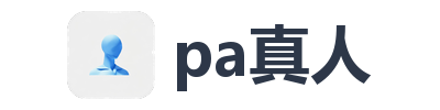 pa真人