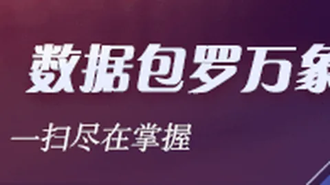 湖人战国王取得三连胜詹姆斯321410，浓眉319完美表现